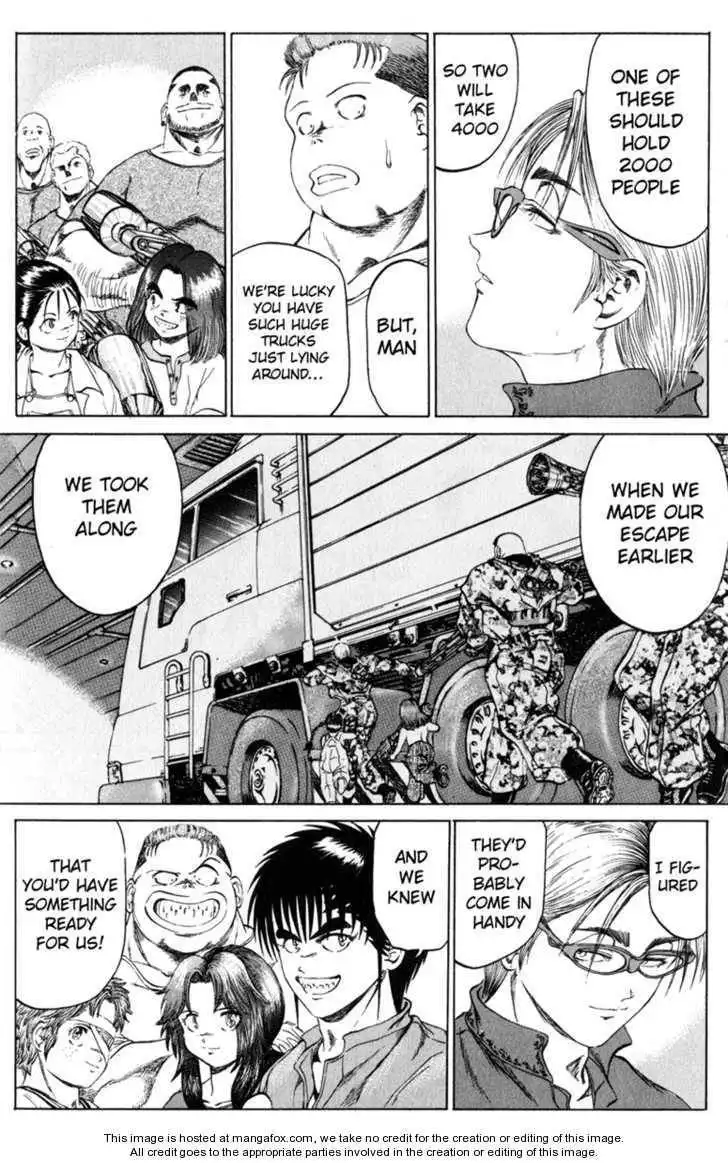 Bio-Meat: Nectar Chapter 94 8